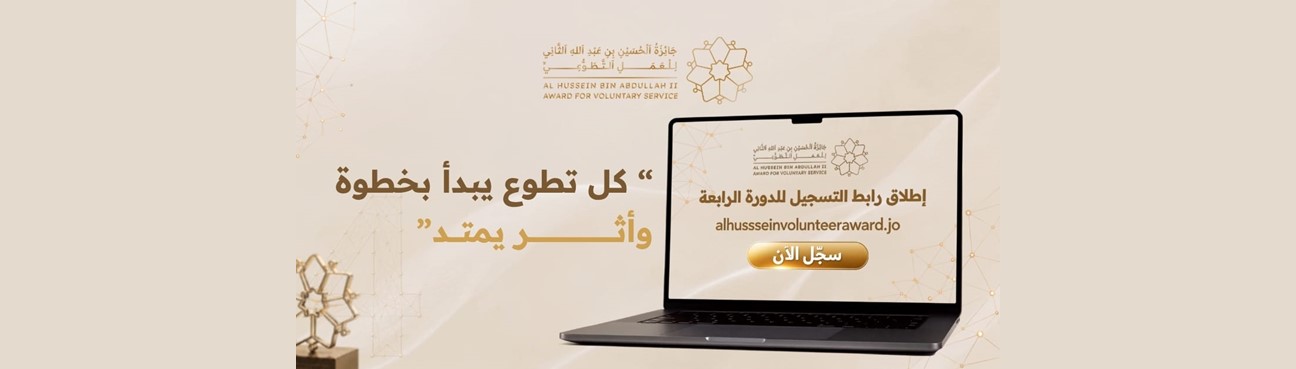 جائزة